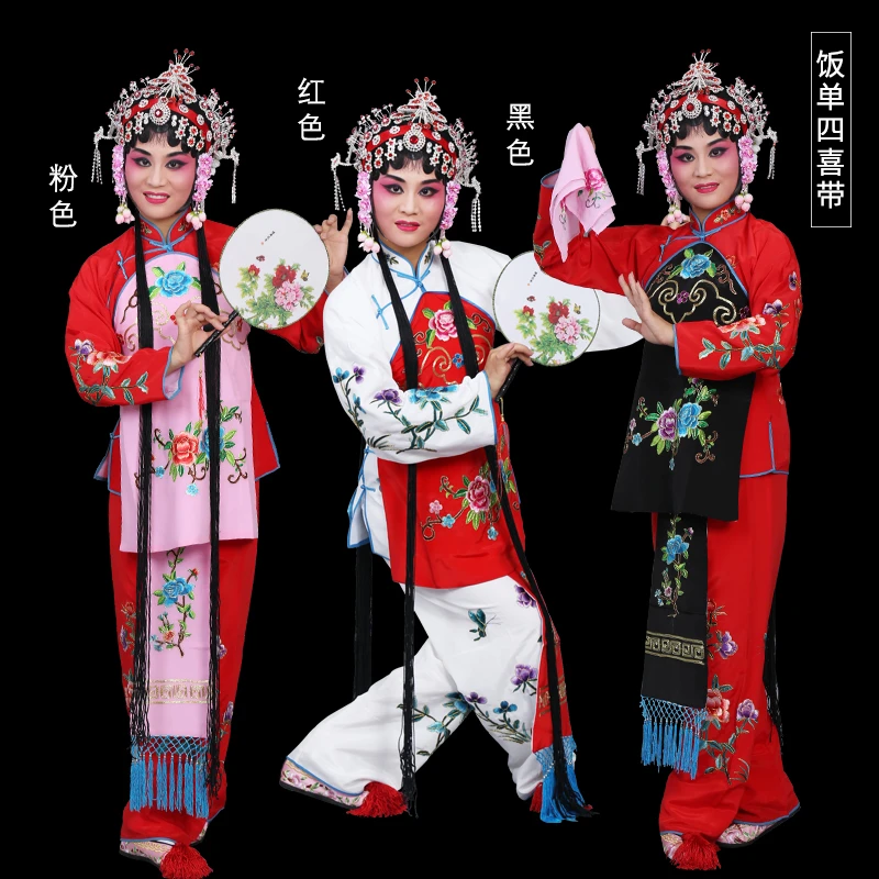 包邮戏装 戏曲服装舞台演出服装花旦小姐丫鬟 饭单四喜带丫环饭兜
