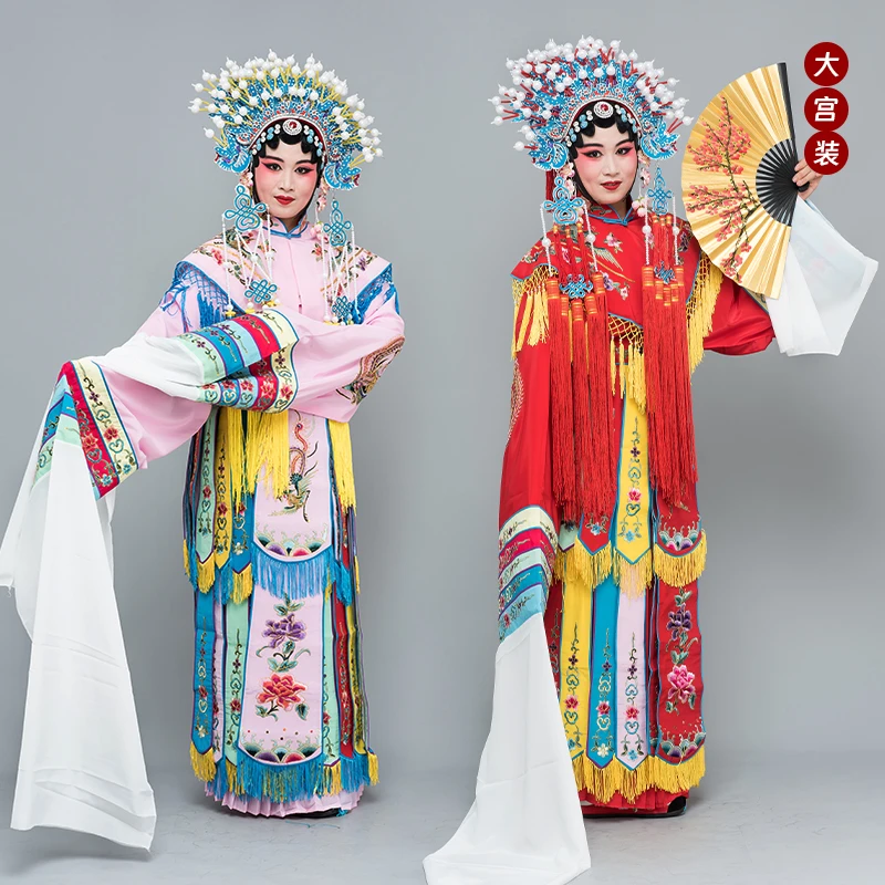 京剧越剧戏曲戏剧服装贵妃醉酒 五彩大宫装醉打金枝宫主娘娘宫装