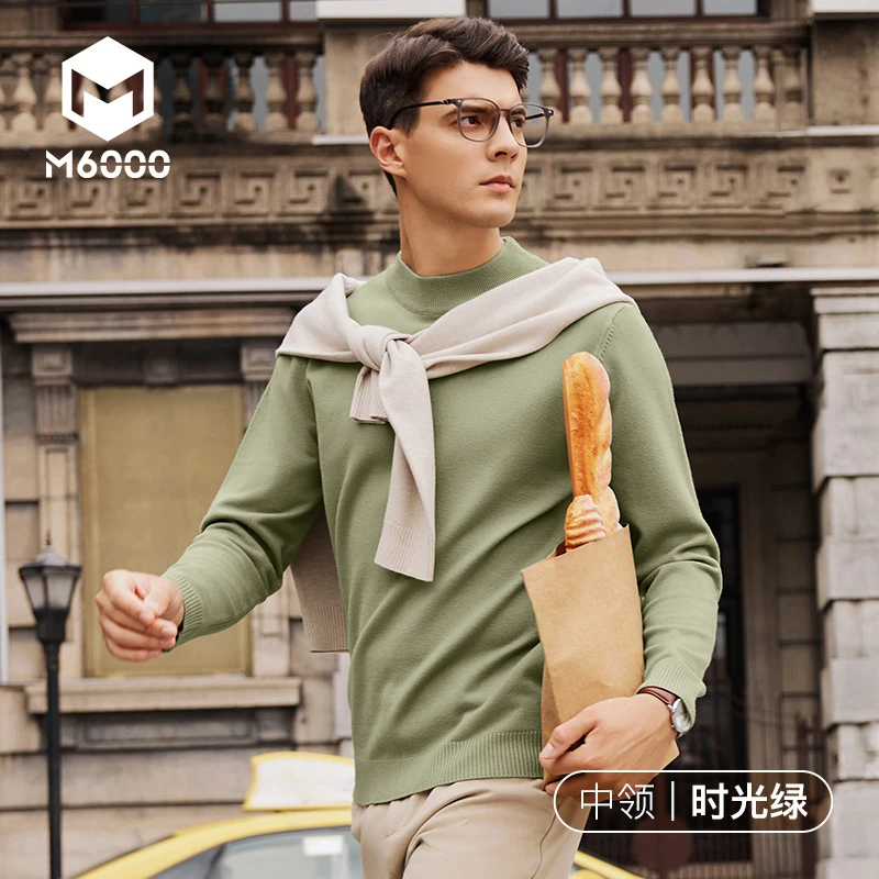 【云感莫代尔】M6000男士秋冬中领毛衣半高领打底衫男士针织衫