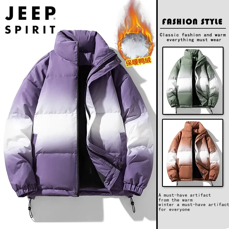 JEEP吉普羽绒服男款冬季新款休闲立领渐变保暖宽松白鸭绒外套上衣
