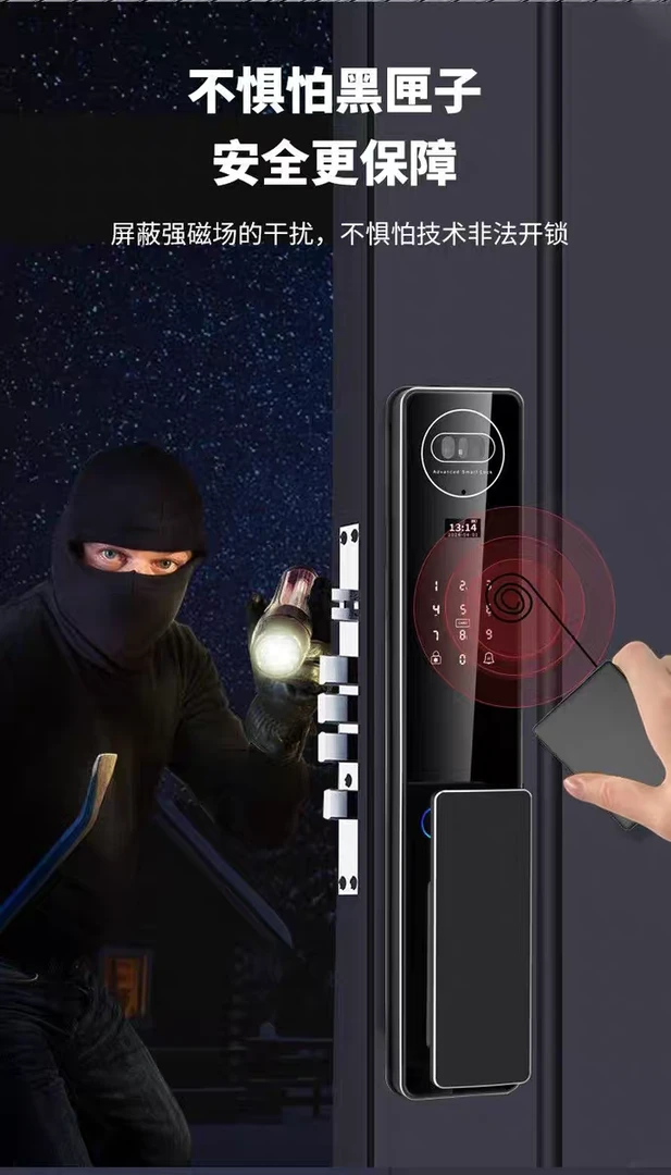 精雕指纹锁3D人脸识别电子锁家用指纹密码智能锁监控远程开锁