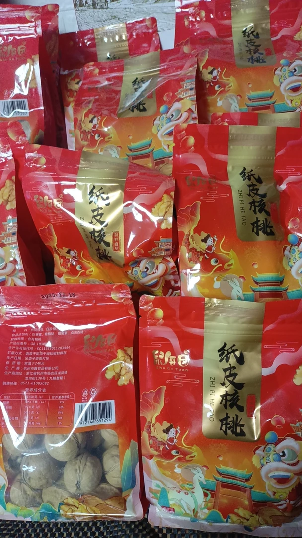 纸皮核桃 一包 368g