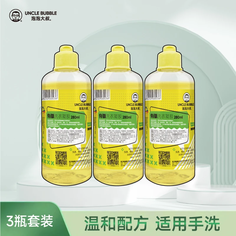 【遇小姐】手洗机洗洗衣液植物柔顺内衣洗衣液除菌高档衣物