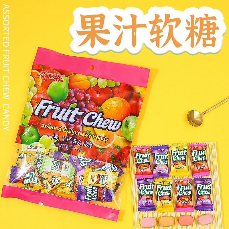 食为汁软糖混合口味水果味什锦糖果喜糖结婚婚庆年货招待糖酸甜
