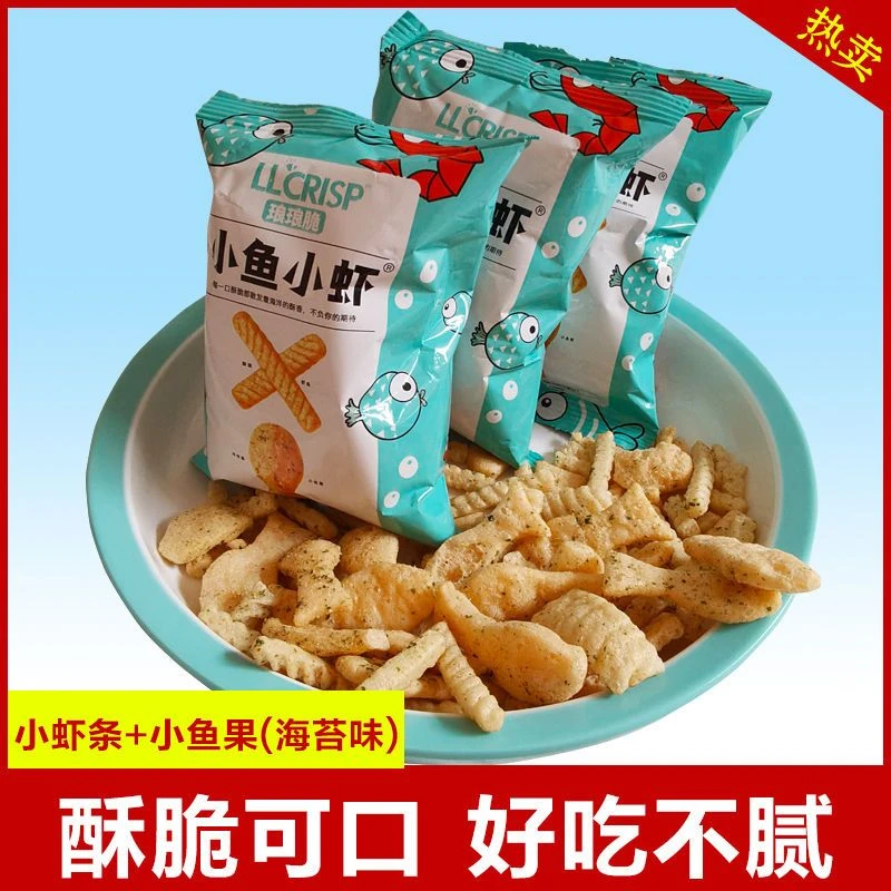 琅琅脆小鱼小虾特惠装膨化食品美味休闲小鱼果虾条追剧网红零食