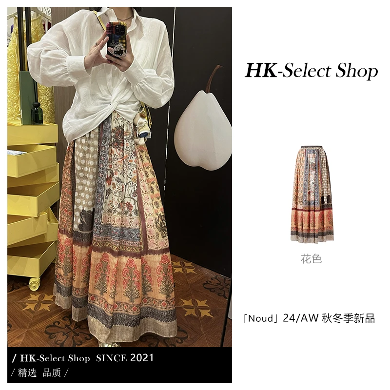 HK-SELECT SHOP 24/AW 秋季新品 复古民族风高腰百搭半身裙