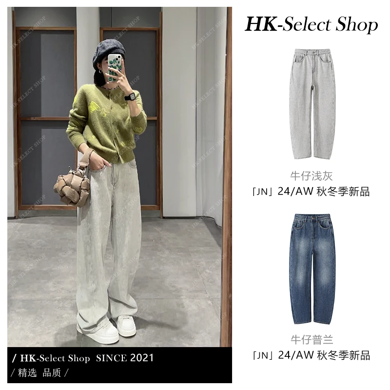 HK-SELECT SHOP 24/SS 夏季新品 极简百搭通勤香蕉阔腿牛仔裤