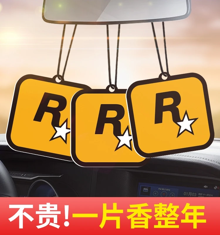 【十片装】新款汽车挂件R星香薰片淡香除味香薰车载悬挂式香片泰鹿