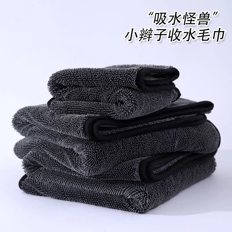 车家通用小辫子收水毛巾有效吸水不易掉毛不变形清洁毛巾抹布泰鹿