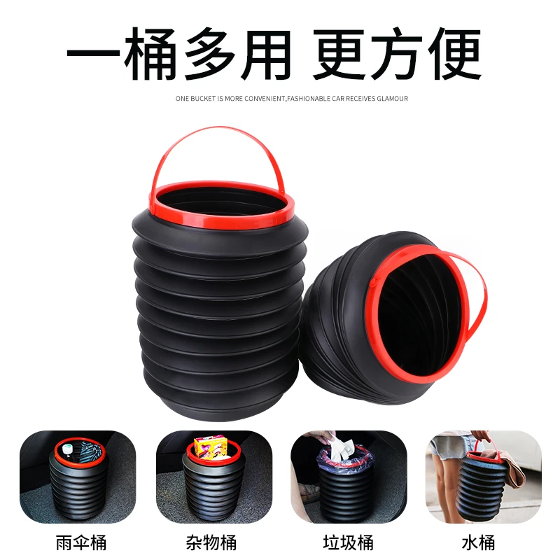 车载垃圾桶垃圾袋汽车内多功能可折叠伸缩储物家用收纳便携式泰鹿