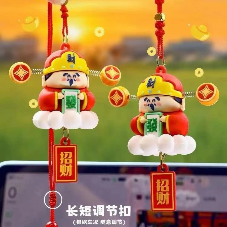 创意车载挂坠汽车好运连连小财神爷小吊坠车用个性装饰小神仙挂件
