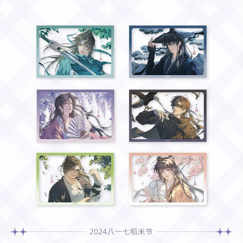 正版2024八一七稻米节纪念亚克力透卡盗墓笔记·世外之相