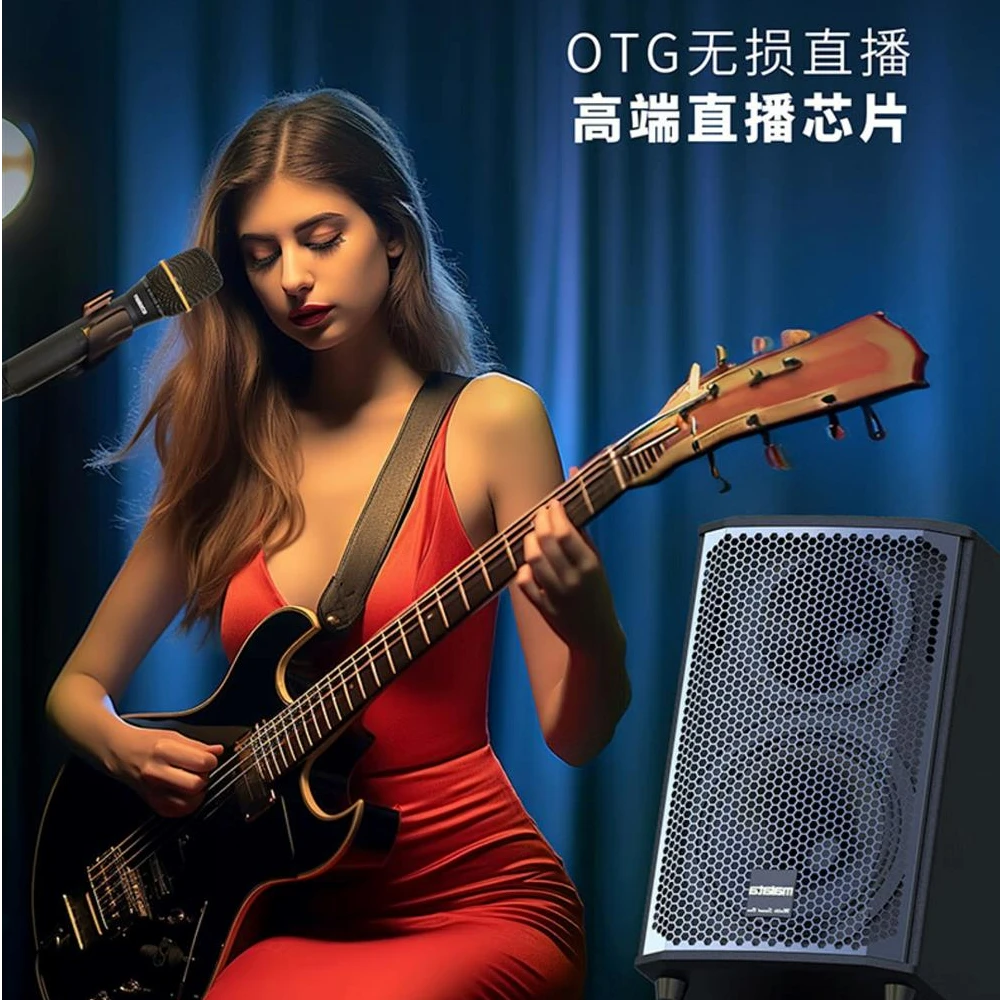 malata/万利达M+9790户外大功率广场舞乐器弹唱蓝牙音响