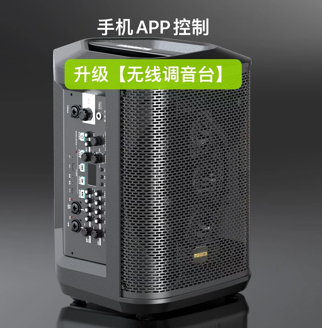 万利达重低音音响9570户外K歌音箱便携萨克斯电吹管吉他弹唱乐器