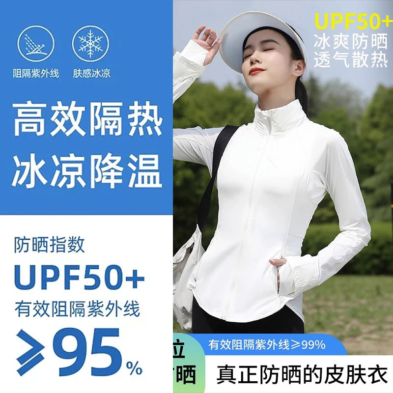 lulu女透气女装长袖运动衣服女晨跑向尚女士防晒衣修身显瘦款