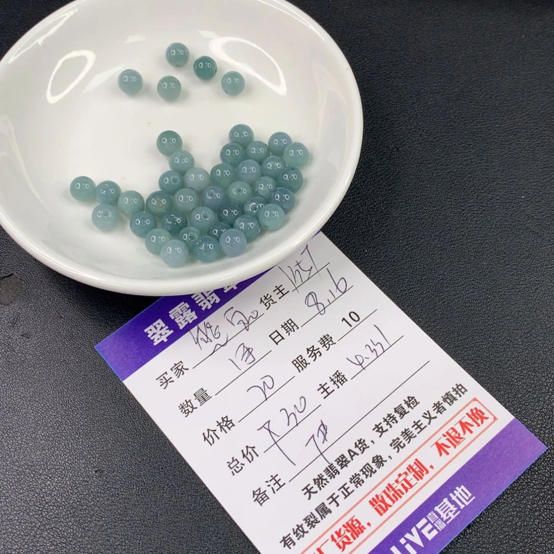 翡翠手链未镶嵌熊*翡翠散珠DIY手串多样性自发