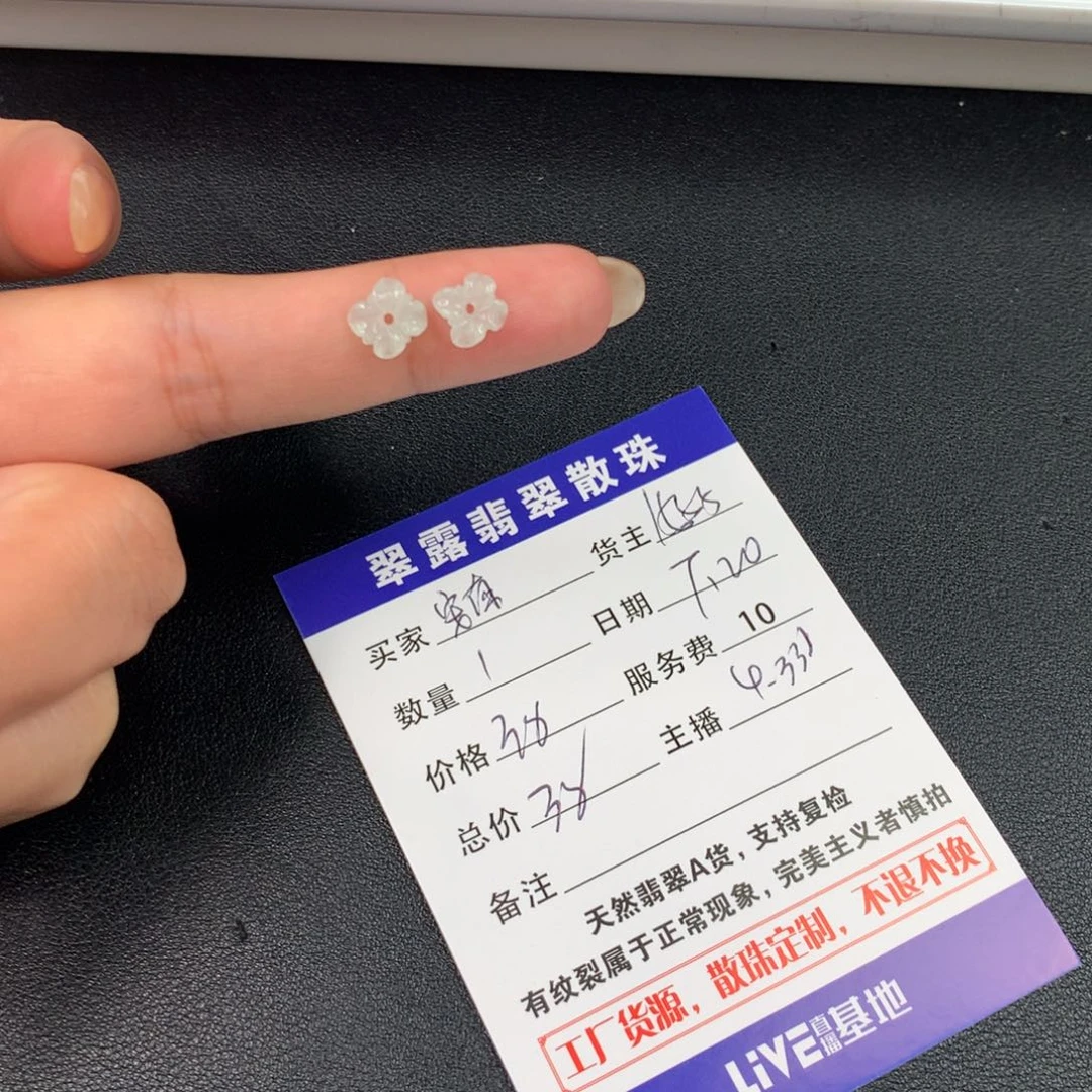 翡翠手链未镶嵌安****）翡翠散珠DIY手串多样性自发