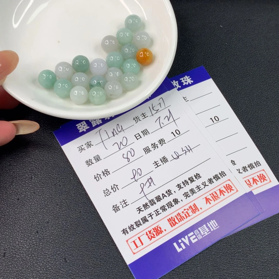 翡翠手链未镶嵌T**a翡翠散珠DIY手串多样性自发