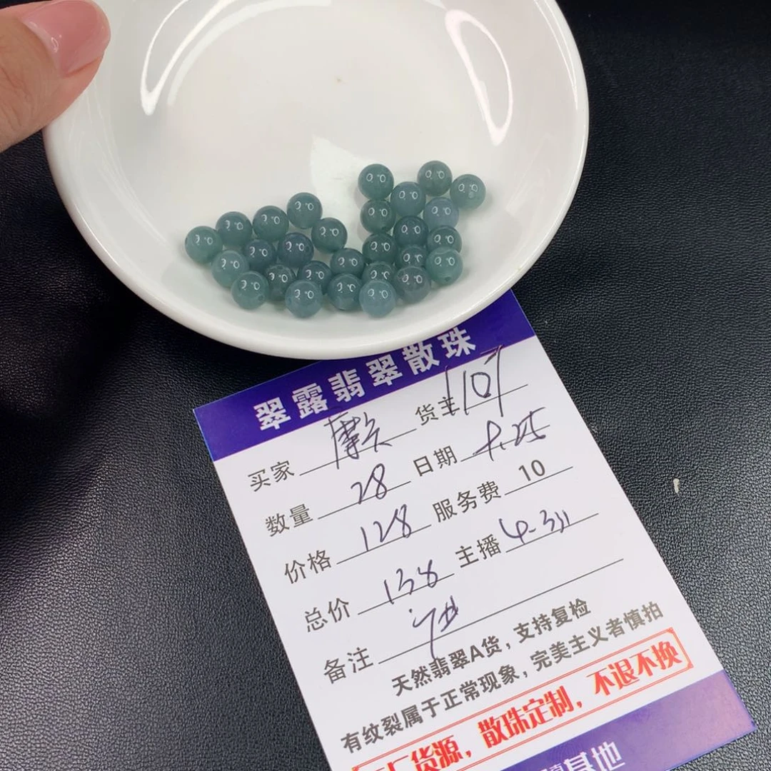 翡翠手链未镶嵌摩***?翡翠散珠DIY手串多样性自发