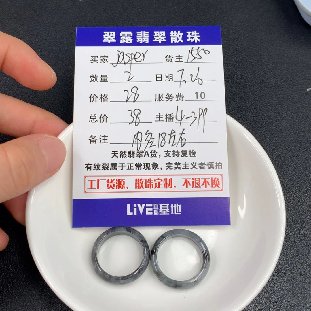 翡翠手链未镶嵌?****_翡翠散珠DIY手串多样性自发