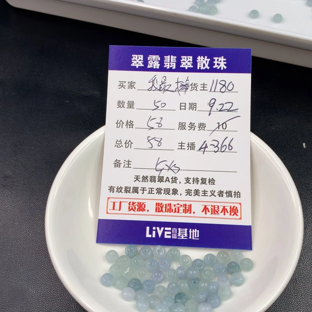 翡翠手链未镶嵌@**棒翡翠散珠DIY手串多样性自发