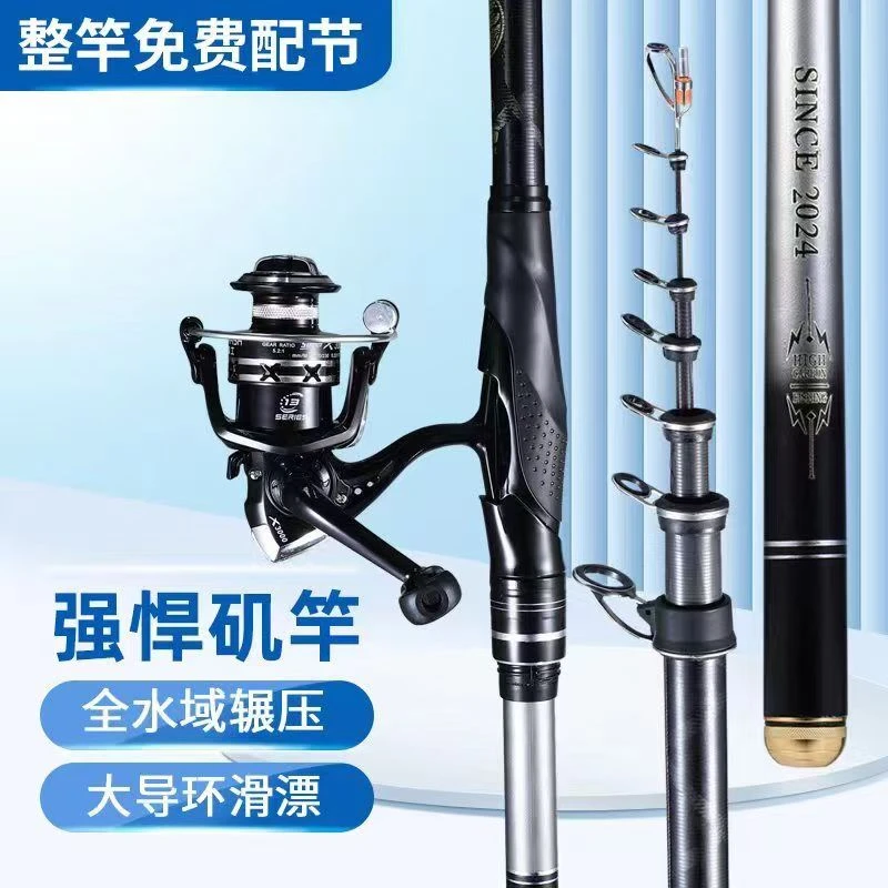 19高碳6H矶钓竿碳素超轻超硬超轻大导环滑漂远投竿全套矶竿钓鱼竿