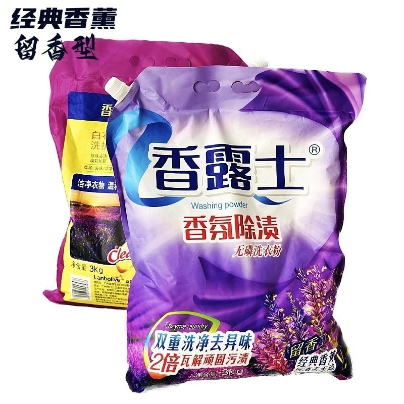 香露士香氛去除净逸强效去渍香薰除味留香型除螨家庭装无磷大袋