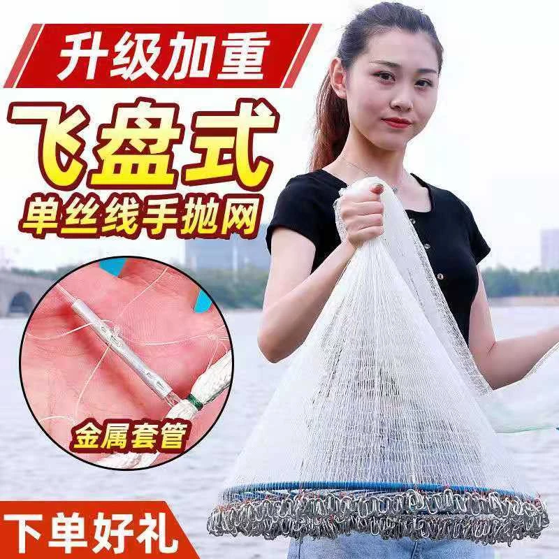飞盘式铁链撒网渔网捕鱼网手抛网撒网半指大力马手撒网易抛网