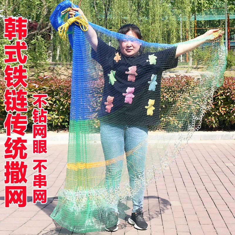 韩式铁链传统撒网手抛网渔网捕鱼网老式传统小网眼手撒网旋网抛网