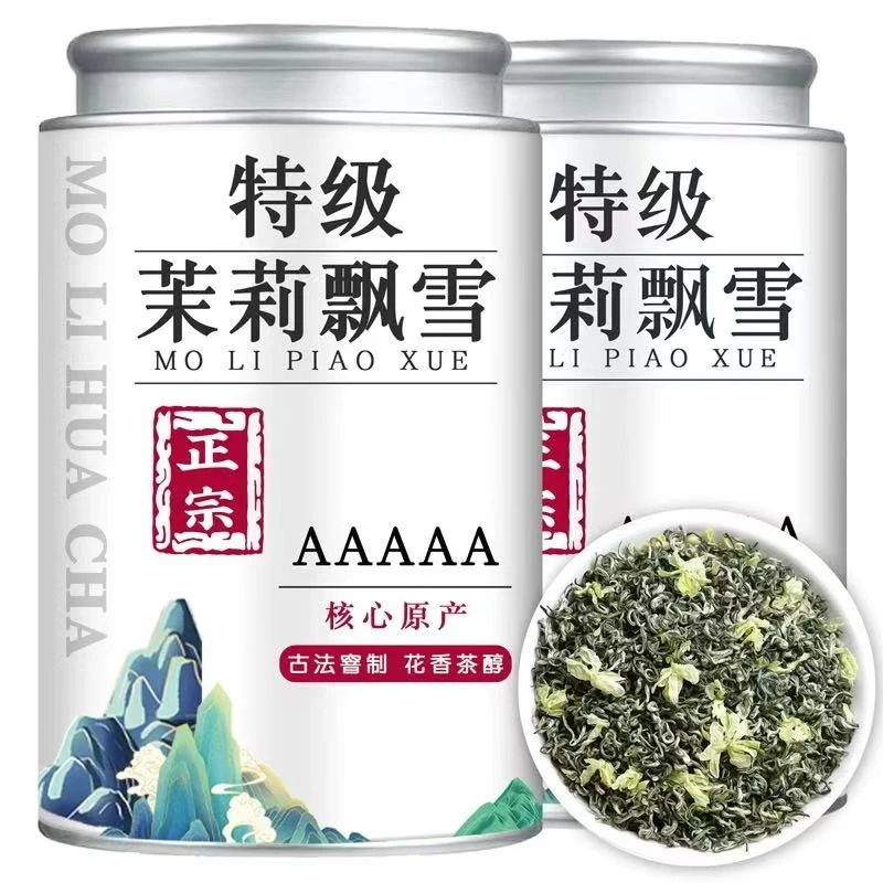 茉莉飘雪正宗茉莉花茶新茶浓香型茉莉飘雪绿茶办公室花茶