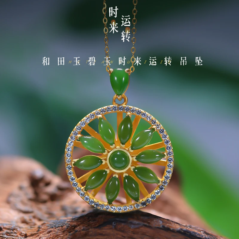 【星光村小飞达人专属-10397-6】和田碧玉吊坠国风女款绿色轻奢气质