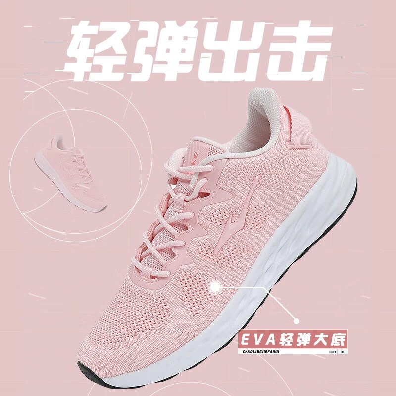erke/鸿星尔克春夏网面透气轻便软底跑步百搭女鞋3461休闲运动鞋