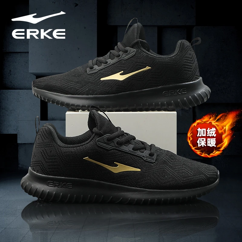 鸿星尔克男鞋新款加绒秋冬季黑色男士鞋子男款百搭休闲防滑运动鞋