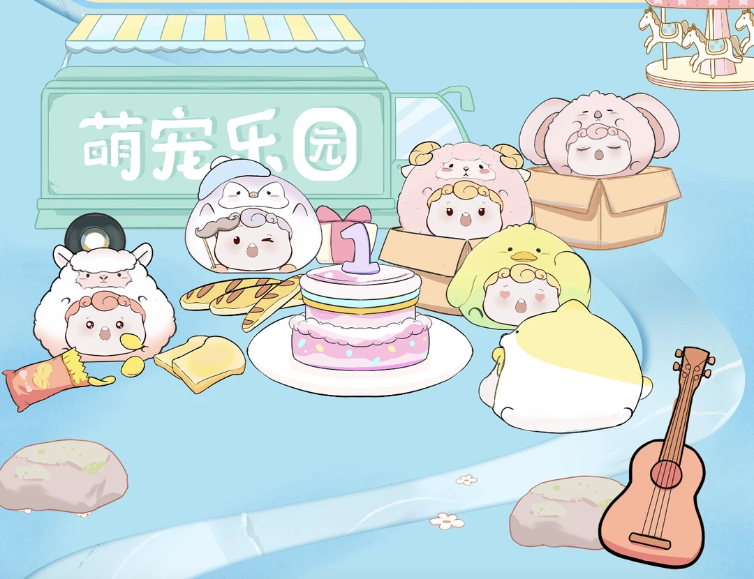 【拆盒】浮浮淘气包MIROO萌宠乐园萌粒