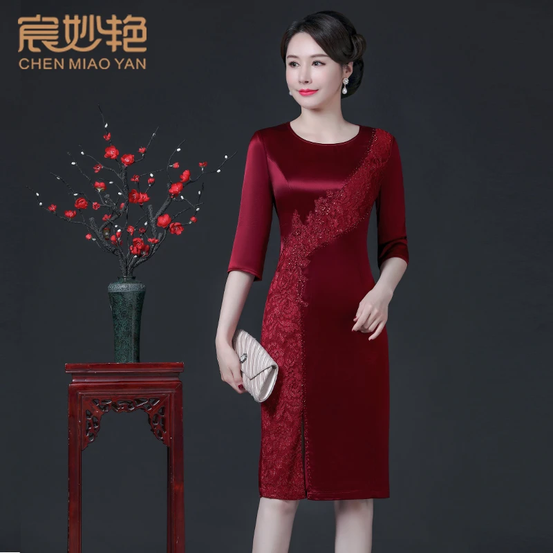 宸妙艳高贵优雅气质小个子年轻喜妈妈婚宴礼服修身显瘦醋酸连衣裙