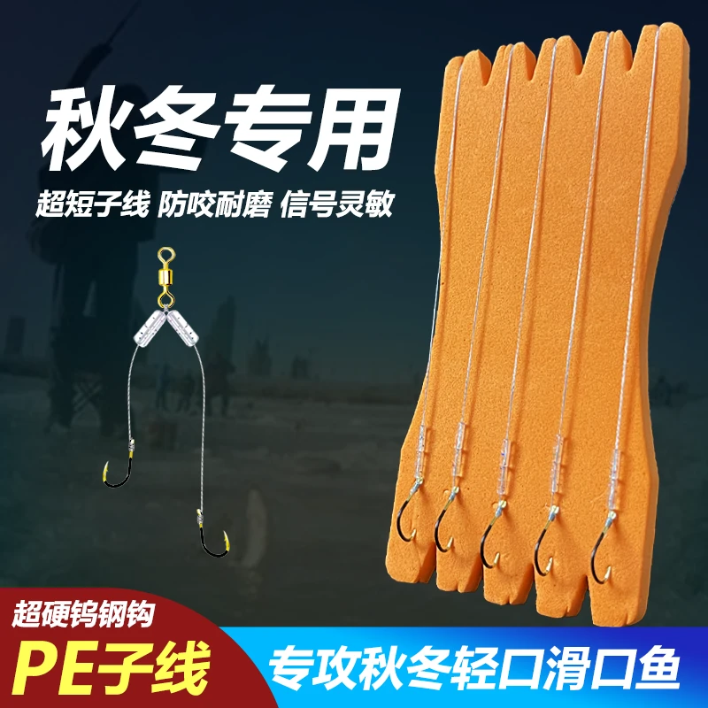 短子线绑好双钩成品钨钢大力马防缠绕秋冬野钓高灵敏鲫鱼钓鱼鱼钩