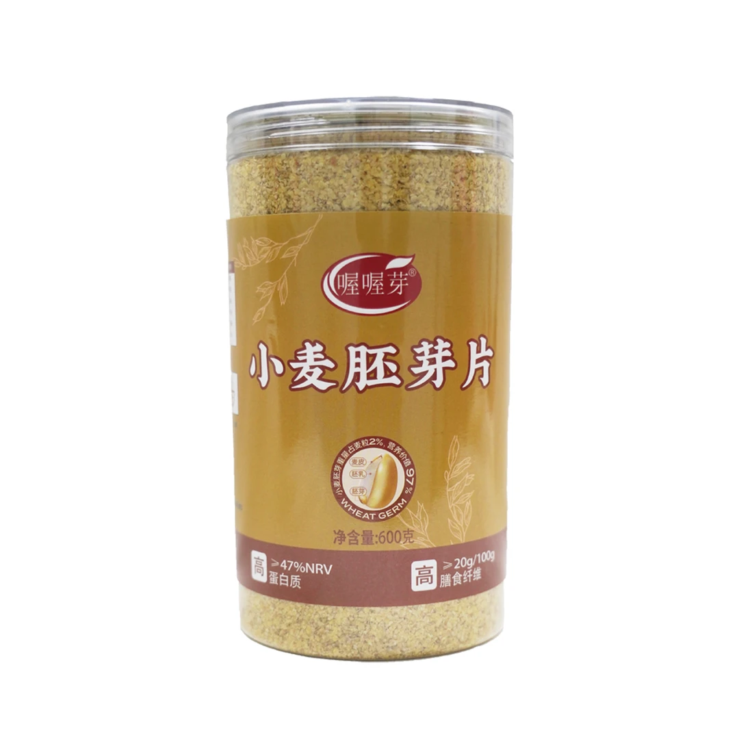 小麦胚芽片膳食纤维健康营养代餐早餐饱腹老少皆宜即食优质能量