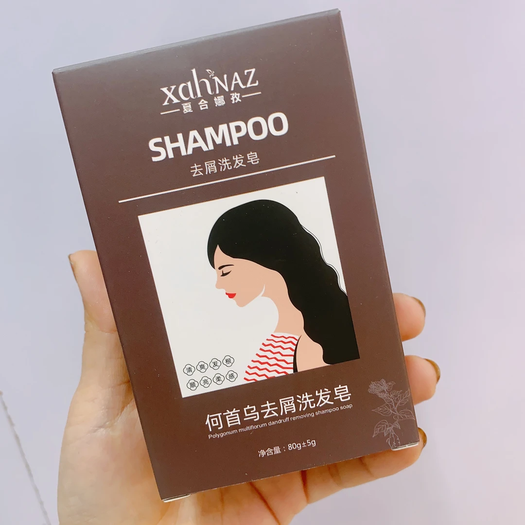 xahnaz 何首乌去屑洗发皂深层修护 pityoktux supun