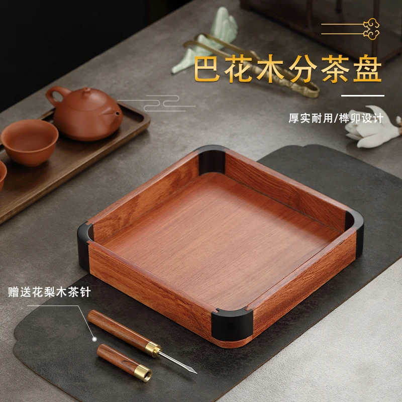 花梨木分茶盘普洱茶赏茶盘实木茶饼盒茶叶评审盘功夫茶具配件撬茶