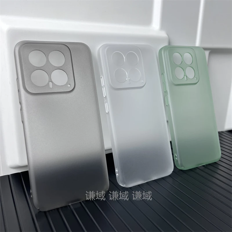 小米14手机壳Xiaomi14Pro新款14Por磨砂PC硬壳半透简约全包保护套