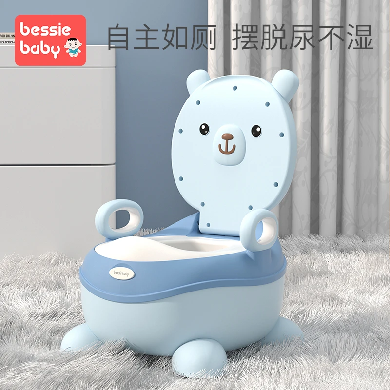 BESSIEBABY/贝喜儿童马桶坐便器宝宝专用便盆婴幼儿大号浴盆如厕