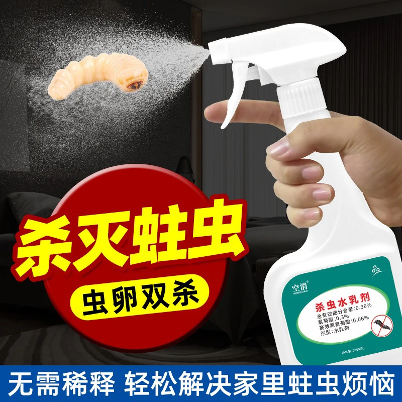 空消室内杀虫剂实木地板家具根雕除杀虫木头除虫喷粉剂蛀虫家用