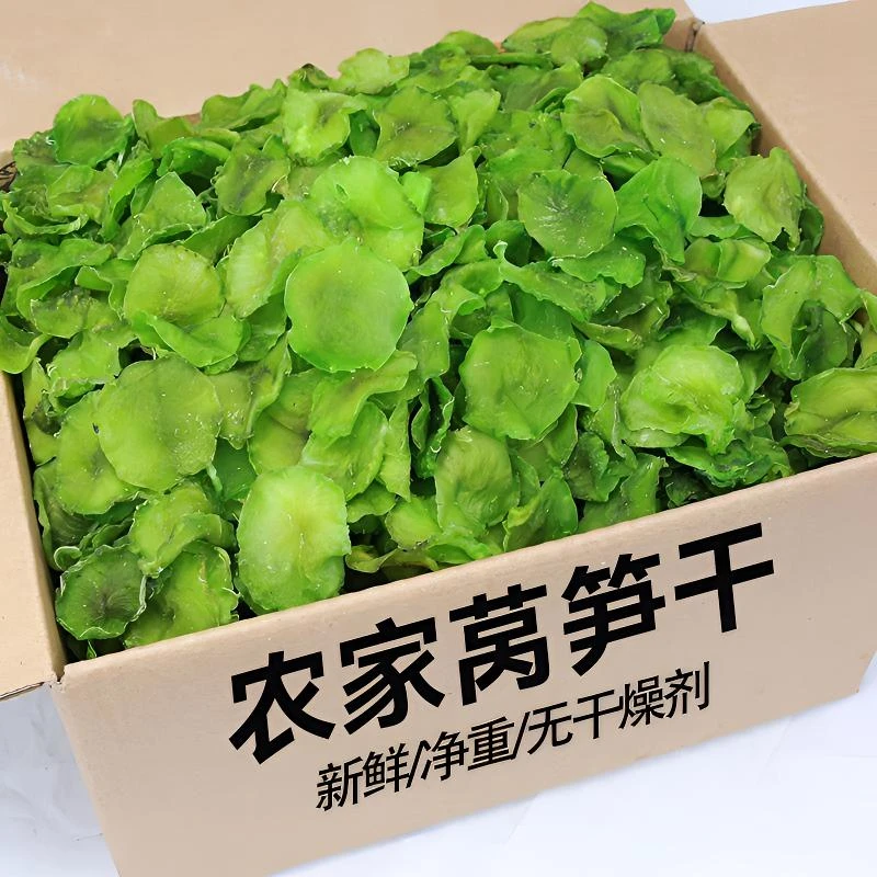 精选日晒莴笋干片干货莴笋干脆嫩莴苣干30g非贡菜脱水蔬菜农家菜