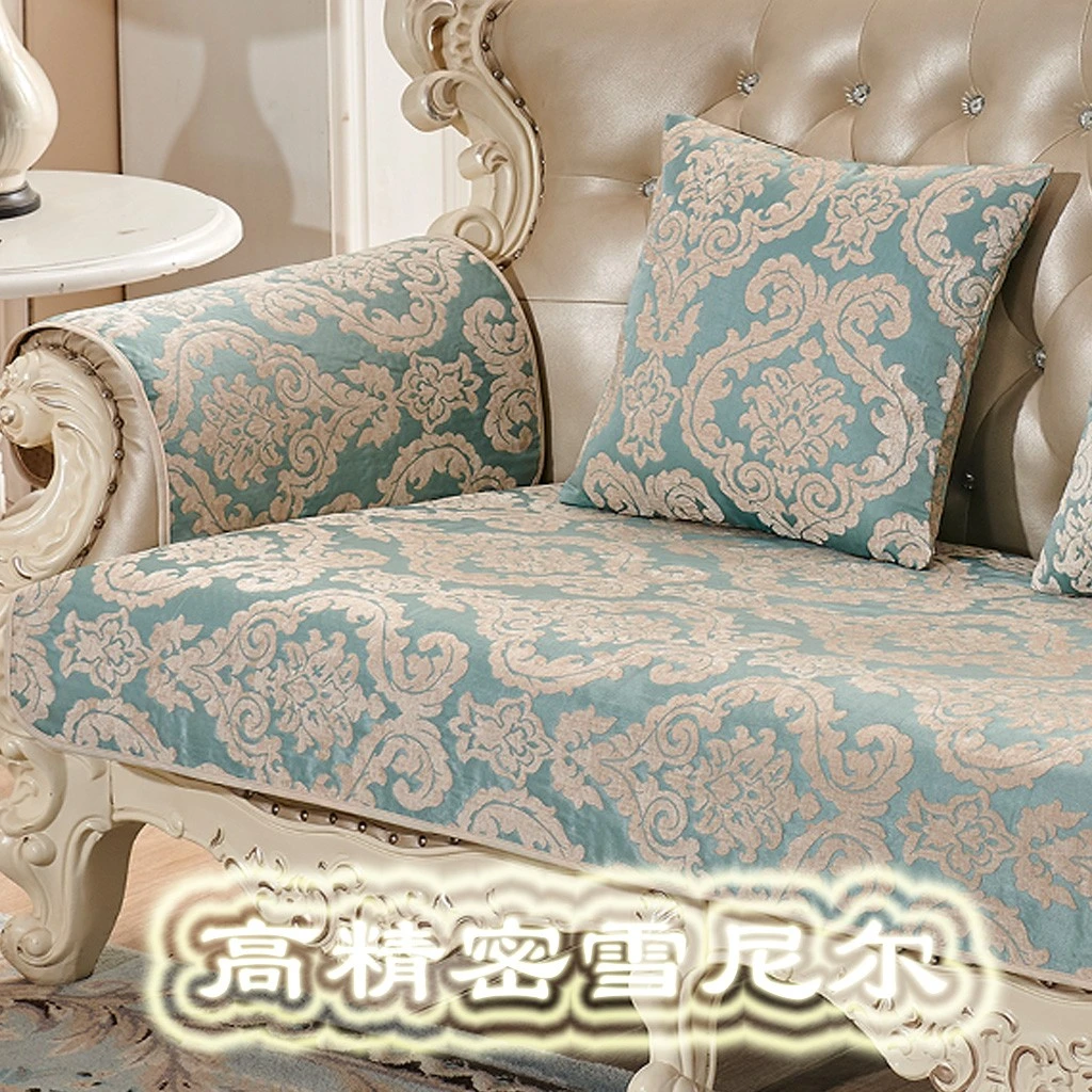 欧式沙发垫高端大气上档次防滑套罩高档贵妃专用2024款一二三组合