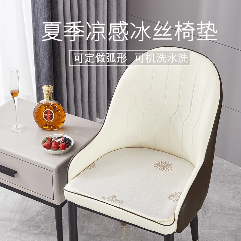 夏季冰丝夏天餐椅防滑家用餐桌椅垫子坐垫透气凉席马蹄形凉垫椅子