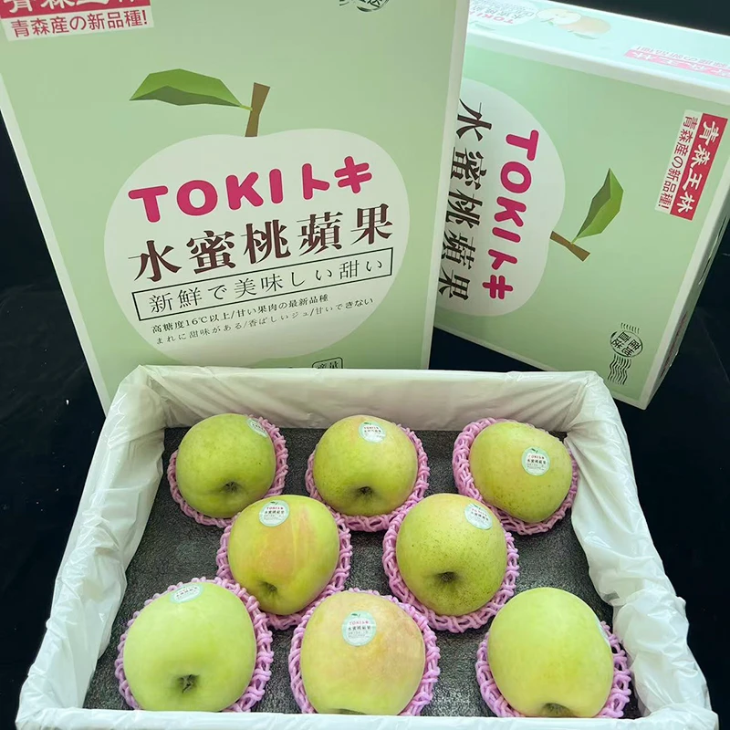 当季水蜜桃苹果青森王林苹果酥脆甜8颗装 顺丰快递