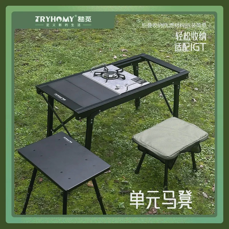 踏觅户外铝合金单元马凳户外露营轻量化铝板凳便携式折叠单元马凳