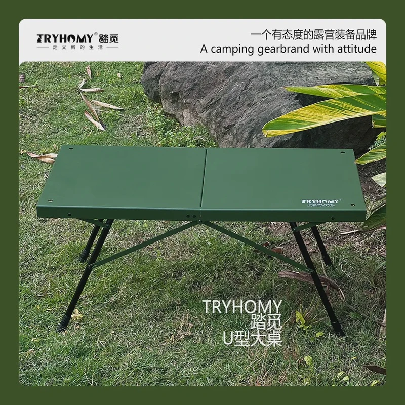 踏觅便携式多功能折叠露营便携折叠桌露营桌折叠桌子露营桌子