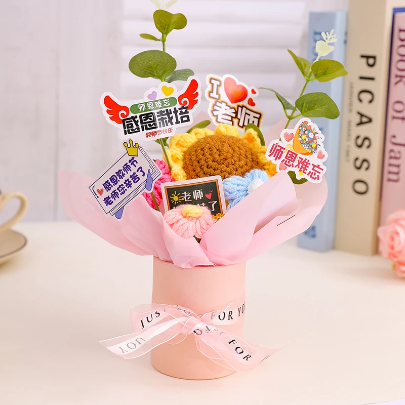 【成品发货】教师节礼物手工编织开学季送老师创意礼物向日葵抱抱桶