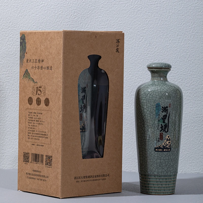 浙里烧济公家纯粮白酒经典浙江特色酒珍藏龙泉青瓷瓶装52度500ml